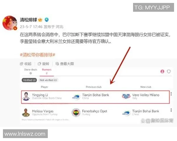 西安排球队排球意识创新高引发全球关注与热议